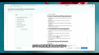 CodeGuide.dev 以 AI 为中心的文档工具，旨在简化 AI 编码项目的项目文档创建