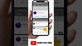 how to clear watch history and search history in easy one click - shorts tech tamil #shorts