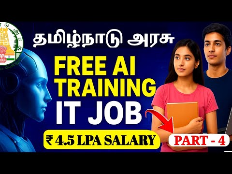 Free AI Course Tamil Nadu 2025 - PART 4 | Tamil Nadu Govt Free IT Training | ₹4.5 Lakh Salary Jobs