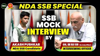 Best SSB Mock Interview By Col KK Rai Sir | SSB Personal Interview | Best SSB Coaching in India- MKC