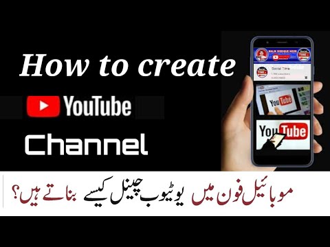 How to Create Youtube Channel. By social time #youtube