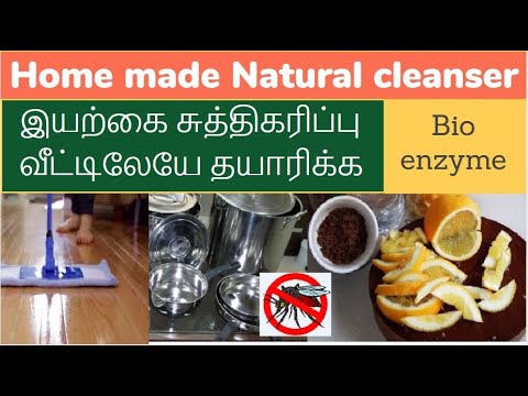 How to prepare Bio-enzyme | இயற்கை சுத்திகரிப்பு வீட்டிலேயே தயாரிக்க | Shrekanth | Anand Amirtharaj