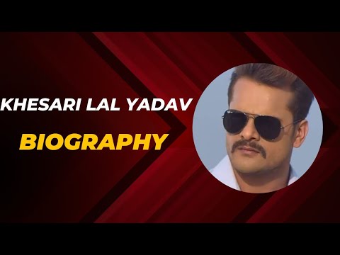 khesari lal yadav biography #biography // the story of khesari lal yadav #biography