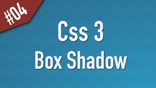 Learn Css3 in Arabic #04 - Box Shadow