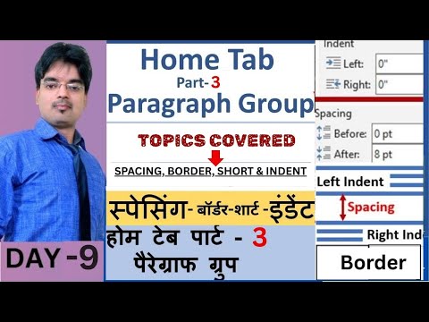 MS Word Paragraph Group in Home Tab IN Hindi/Paragraph का BORDER कैसे Set करें/ Spacing in MS Word