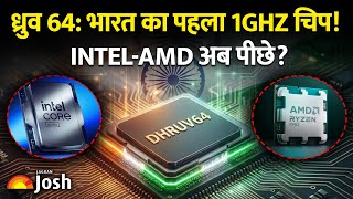Meet 'Dhruva 64'—The First Indigenous High-Performance Microprocessor India's Silicon Revolution