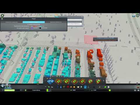 Учимся градостроительству в Cities: Skylines