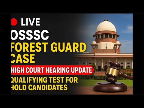 OSSSC Forest Guard Case LIVE 🔴 | High Court Hearing Update | Qualifying Test for Hold Candidates 🔥