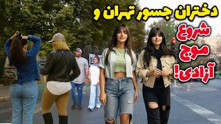 This Is Real IRAN's night life 🇮🇷 Street walk in TEHRAN City in Autumn ایران