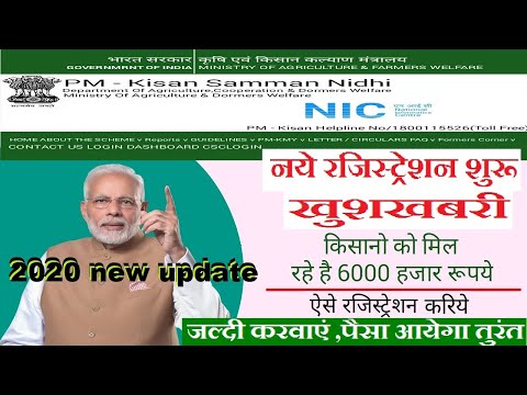 PM kisan samman nidhi yojana form apply online full information - Full Process Live 2020