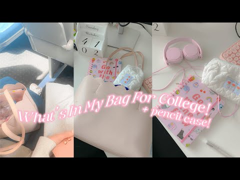whats in my bag for college? {2022 1st year college student edition!} ♥