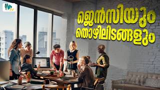 GENZ AND JOBS