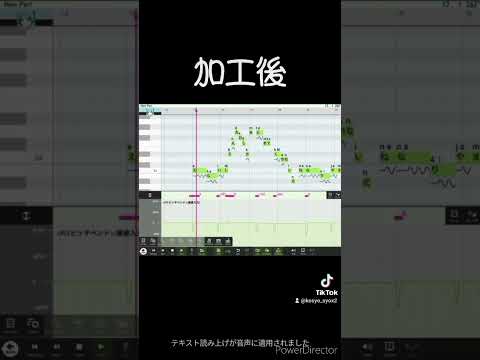 簡単なボカロの加工方法！ #作曲初心者 #初音ミク #vocaloid