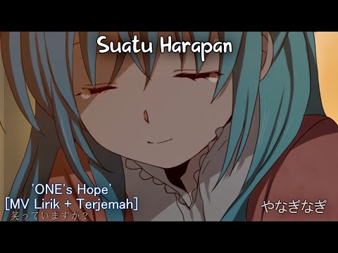 Lagu Jepang Sedih - Suatu Harapan【ONE's Hope】| MV Lyrics & Terjemah