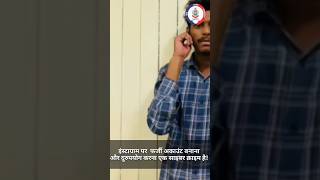 Caught person behind Fake Instagram account 🤖❗#cyberbullying #cybercrime  #fakeaccount #female #girl