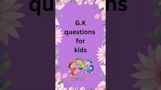 #gkquestion #lkg #kidsgkquestions #gk #iq #lkggkquestions #general_knowledge #iqtest #gkkids #bommai
