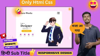 Build a Portfolio Website Using HTML and CSS 2.0