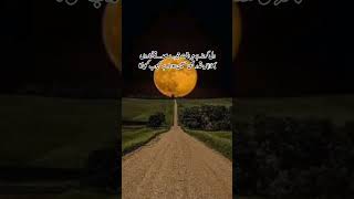 Urdu poetry #sadlines #poetry #sadsong #love #urdupoetry #sadstatus #ghazal #sadpoetry #urdughazal