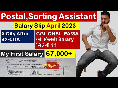 Postal/Sorting Assistant Salary & Allowances 2023 || My First Month Salary Slip @atp.mukulsharma