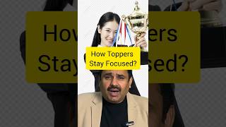Ever wonder how toppers stay laser-focused while everyone else gets distracted?