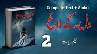 Dil K Daagh | Episode 2 | Neelam Riyasut | Complete Text + Audio 