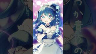 【女声で】Tiktok激バズの貴方の恋人になりたいを最強の6人で歌ってみたwwwww #amptak #からつけあっきぃ #まぜ太 #ぷりっつ #ちぐさくん #あっと #けちゃ