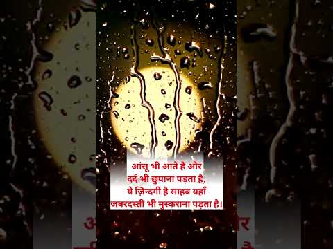 Sad Whatsapp Status | Sad love Status | Sad Status #shorts #sad #sadshayari #sadstatus #sadpoetry