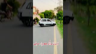 Cheap price car Mehran 2008 Model for sale #sasticars #lahore