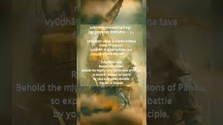 The Bhagavad Gita: Chapter 1 Verse 3. Follow for daily Gita wisdom @TheBhagavadGitaWisdomforToday