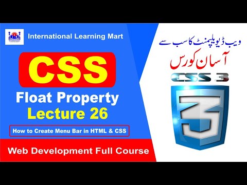 CSS Float Property | Lecture 26 | Web Development Full Course | International Learning Mart