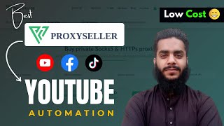 RDP vs Proxy 2025 - Which one is Best for YouTube Automation, TikTok & PayPal? - 🔴 Live Comparison