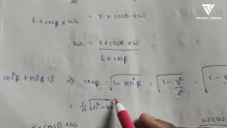 Angular velocity & Angular Acceleration of connecting rod || Dynamics of Machines || TOM-2