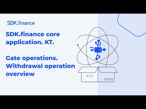 SDK.finance Core Application Config | Part 4: Withdrawal Operation and Provider Callback Flow