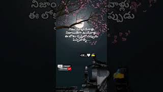 ##love_whatsapp_status ##telugu_love_whatsapp_status_vidoes ##love_whatsapp_status ##love_whatsapp