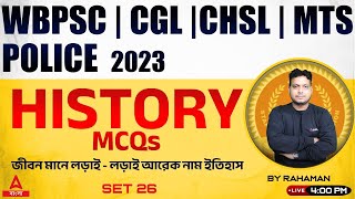 WBPSC, CGL, CHSL, MTS, Police 2023 | History MCQs | Based On NCERT #26