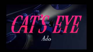 【Ado】CAT'S EYE