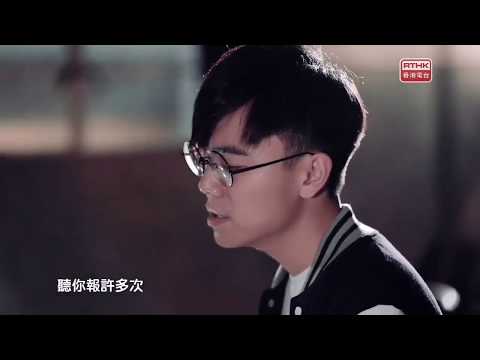 林家謙 Terence Lam《新聞女郎》Live+訪問 @RTHK 日常8點半