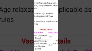 UP Roadways bus conductor vacancy ( bumper bharti 625 seats) @Rojgarupdates  Subscribe