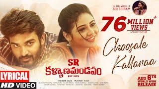 Choosale Kallaraa Lyrical - Kiran Abbavaram | Priyanka Jawalkar | Chaitan Bharadwaj | Sid Sriram