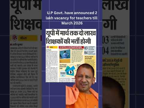 || Teacher vacancy in U.P || #shorts