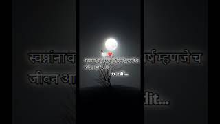 Hindi Status | Marathi Status | Status Video | WhatsApp Status