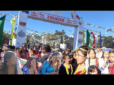 Sonam Losar 2079
