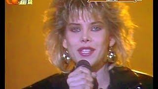 C C Catch  Jump In My Car