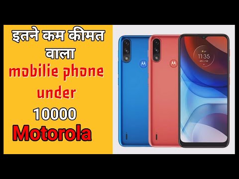 #ytshorts | Best Mobile इतना कम Price | mobile phone under 10000 | moto e7 power Motorola #shorts