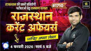 Rajasthan Current Affairs 2026 (1710) | Rajasthan GK & Daily Current Affairs | Narendra Sir
