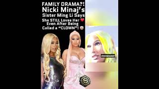 Nicki Minaj’s sis Ming Li says she STILL loves her…👀 #hiphopdrama  #nickiminaj  #sister #baddies