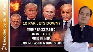 10 Pak Jets Down? Trump Backstabbed, Hamas Deadline, Putin in India, Ukraine Gas Hit & Jihad Shamie