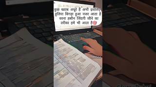 कुछ  ख्वाब अधूरे है #netaspirant #dsssbpgtcomputerscience #viralvideo #viral
