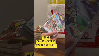 マンガ倉庫のニンテンドースイッチソフト福袋開封してみた
