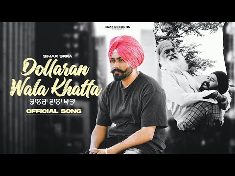 Dollaran wala khatta | (Teaser) Simar Srra | New Punjabi songs #song #punjabisong #newsong